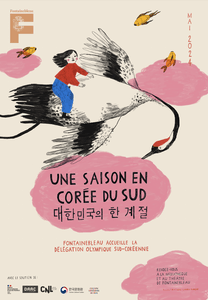 découvrez le festival du chocolat à fontainebleau en 2024 ! plongez dans un monde de délices chocolatés avec des ateliers, des démonstrations et des dégustations. un événement incontournable pour les amateurs de chocolat et les familles.